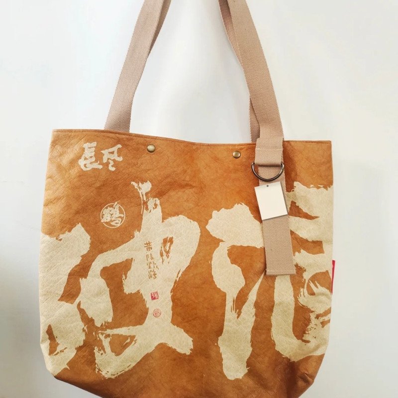 DuPont paper bag waterproof rub pattern custom logo advertising bag Mid-Autumn Festival paper bag washable crossbody tote bag