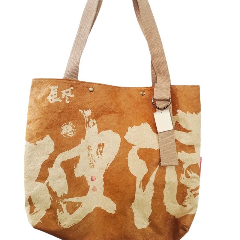 DuPont paper bag waterproof rub pattern custom logo advertising bag Mid-Autumn Festival paper bag washable crossbody tote bag