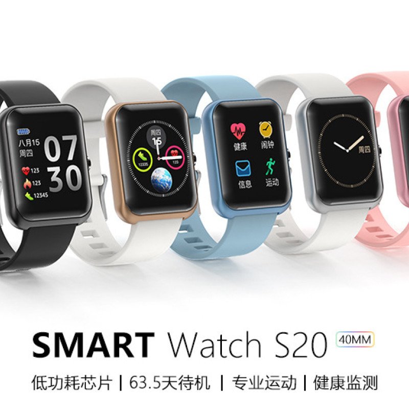 S20 smart watch takes pictures, steps, heart rate, sleep monitoring watch, Bluetooth sports smart watch