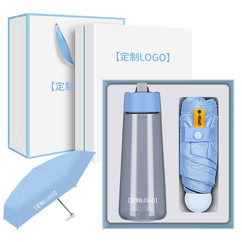 Umbrella water cup opening event gifts customized LOGO company corporate gifts to customers and employees practical souvenir gift box