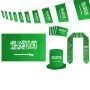 Saudi Arabia National Day decoration 14*21CM flag hand waving flag Saudi hat Saudi scarf ribbon