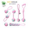 Pet Toy Set Dog Knot Toy Pet Frisbee Teeth Cleaning Pet Cotton Rope
