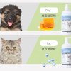Pet Shower Gel 500 Large Bucket Mild Cleansing Shampoo Cat Cleansing Dog Shower Gel Pet Supplies