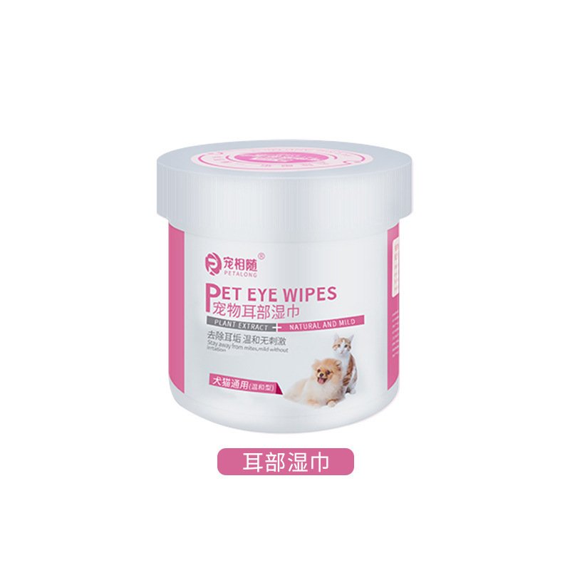 Pet dirt removal eye wipes, ear wipes, tear removal, eye feces wipes, bacteria removal, deodorant removal, earwax cleaning wipes