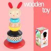 Little rabbit layer by layer to exercise fine motor concentration and tumbler Jenga baby set column toy 1-3 years old
