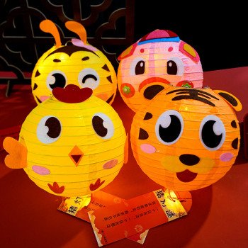 Cartoon lanterns handmade diy Mid-Autumn Festival children's kindergarten portable paper lanterns lanterns colorful lighting materials 
Material bag toys