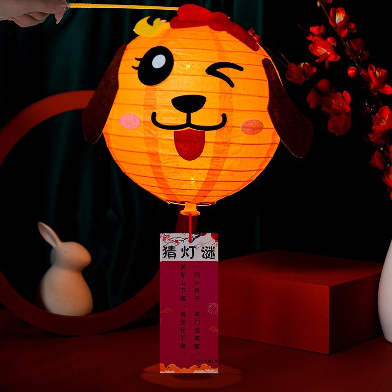 Cartoon lanterns handmade diy Mid-Autumn Festival children's kindergarten portable paper lanterns lanterns colorful lighting materials 
Material bag toys