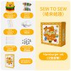 Children's sewing non-woven handmade creative pendant doll diy material package toy gift