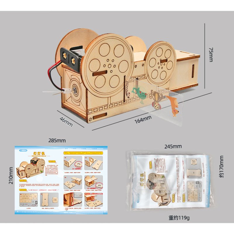 Children's homemade slide projector, elementary school students' educational toys, scientific experiment equipment, diy technology small production