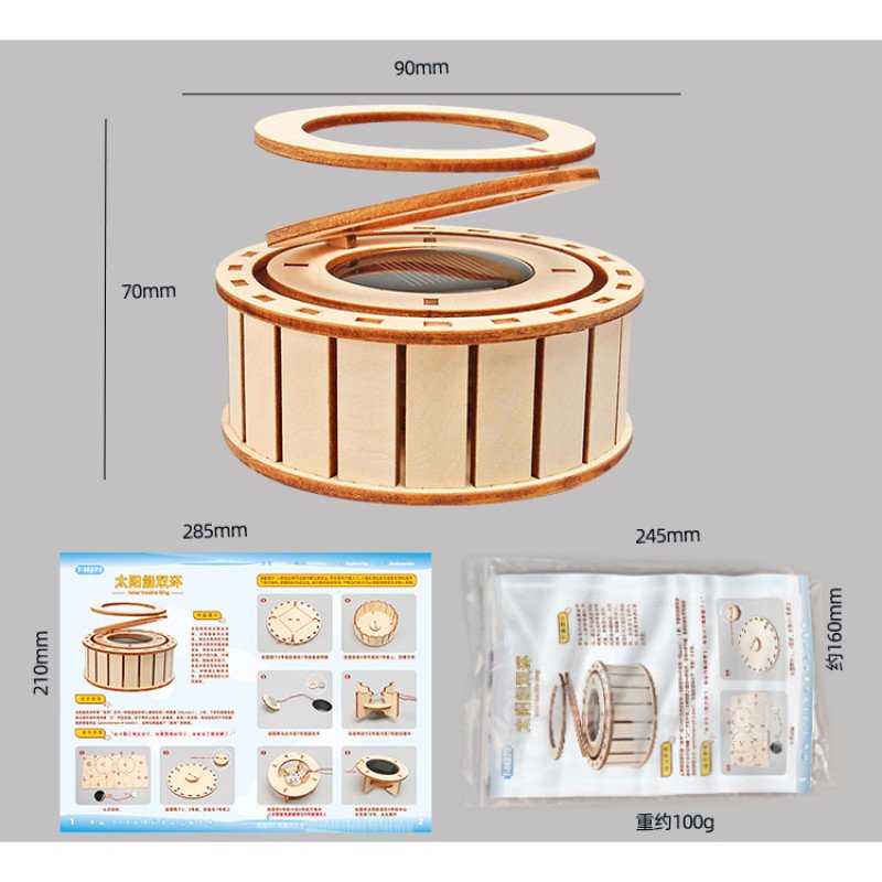 Primary school students science and technology small production solar double ring scientific steam experimental teaching aids diy toys wholesale new products