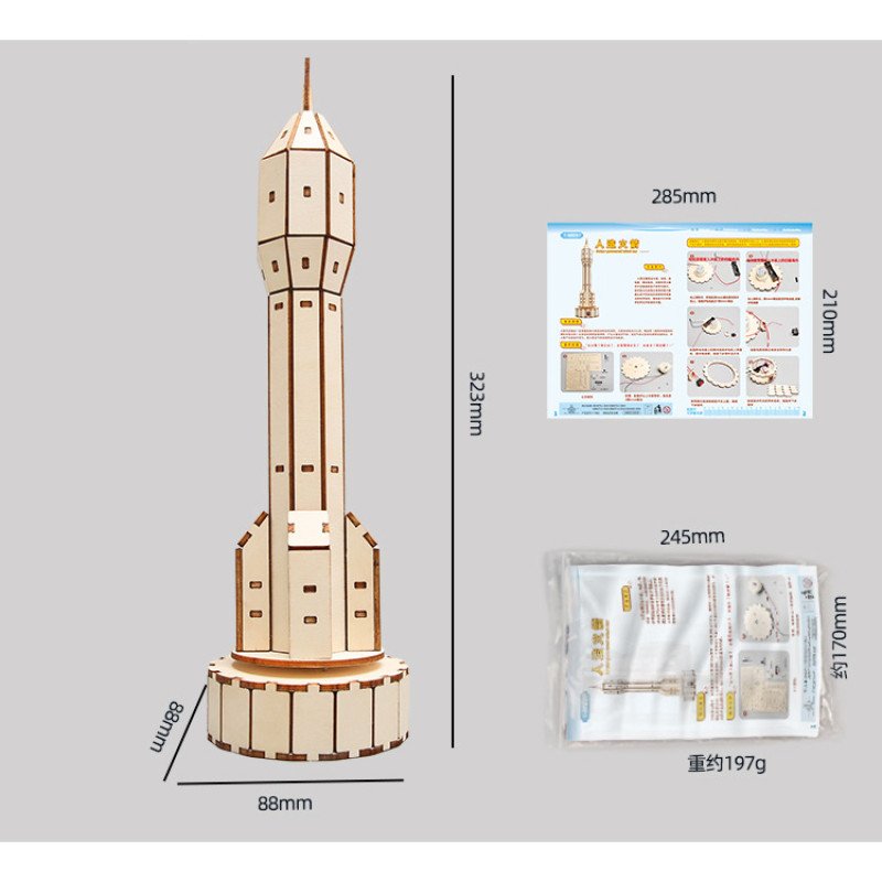 Aerospace handmade materials diy technology small production rocket assembly science and education cutting-edge scientific experiment material package