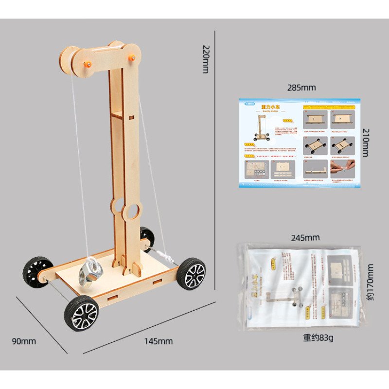 Children's technology handmade DIY gravity car material package student steam science experiment educational toy