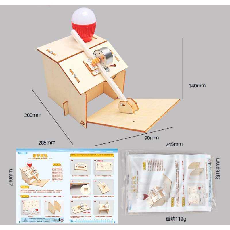 Diy tidal power generation assembly technology small production children's toys creative science and education model science experiment material package