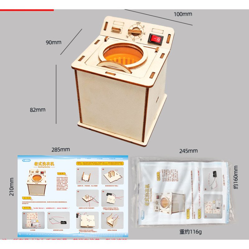 Vintage washing machine model diy technology small production elementary school students kindergarten handmade science experiment toys