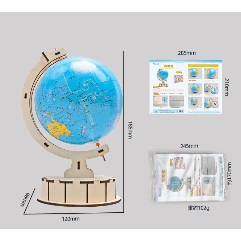 Science and technology small production, diy for primary and secondary school students, handmade globe material package, children's geography model teaching aids